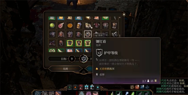 博德之门3罗阿月光应对策略