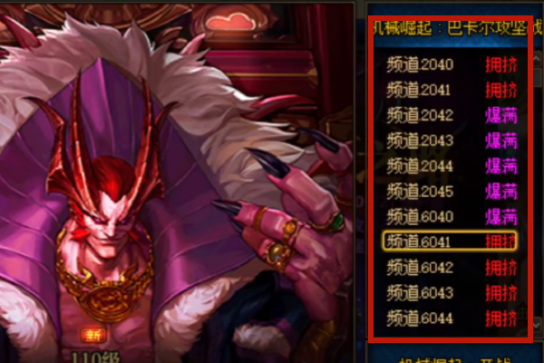 dnf崛起之迹兑换位置