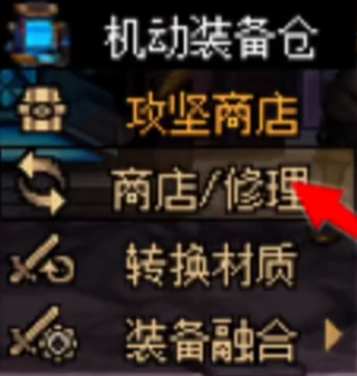 dnf崛起之迹兑换位置