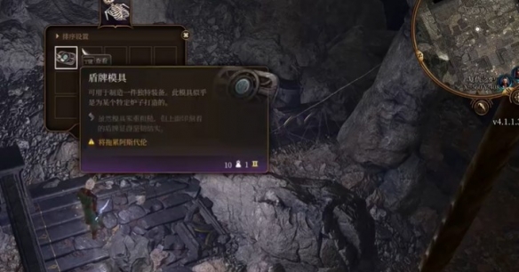 博德之门3精金武器的模版有几个
