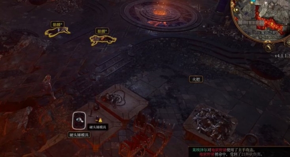 博德之门3精金武器的模版有几个