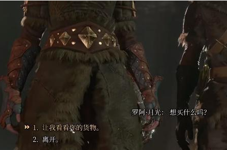 博德之门3龙息长柄刀获得方法