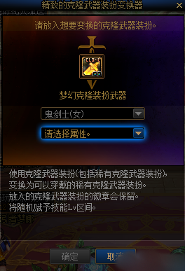 dnf金秋礼包内容