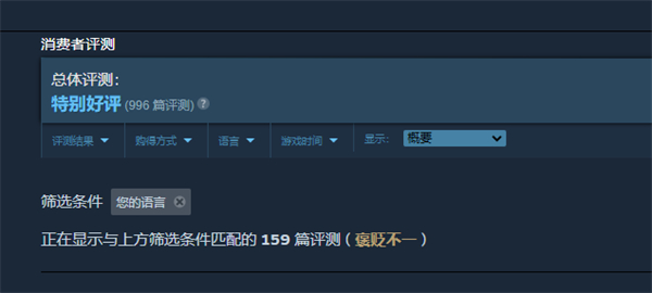 装甲核心6游戏版本购买建议