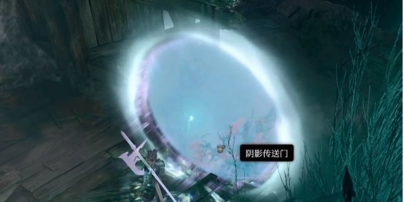 博德之门3解除幽影诅咒解决办法