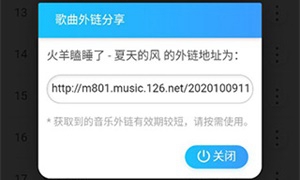 蓝调音乐app安卓最新版