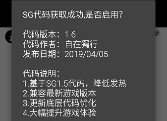 pubgtoolpro免卡密版安卓11