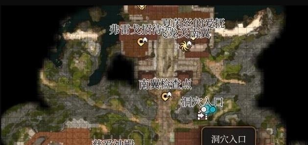 博德之门3第三章商人位置介绍
