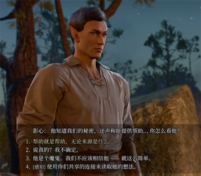 博德之门3恋爱机制介绍