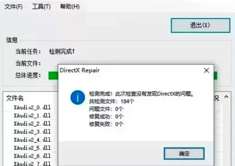 博德之门3direct error解决方法