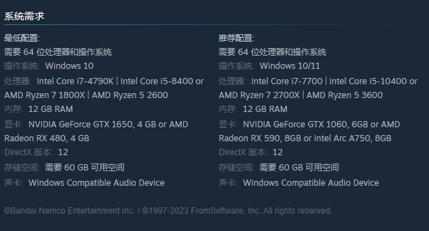 装甲核心60x0000000142557323报错解决方法