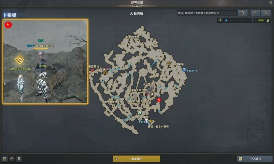 命运方舟我就是这种冒险家任务攻略