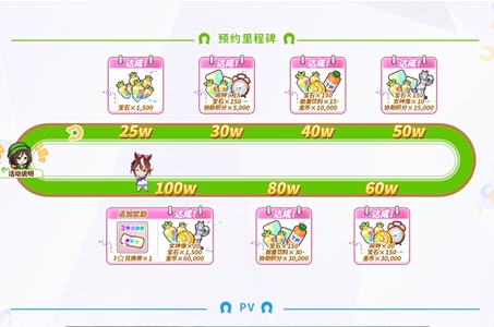 闪耀优俊少女国服怎么预约
