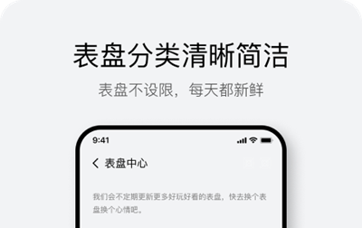 haylou fun智能手表最新版