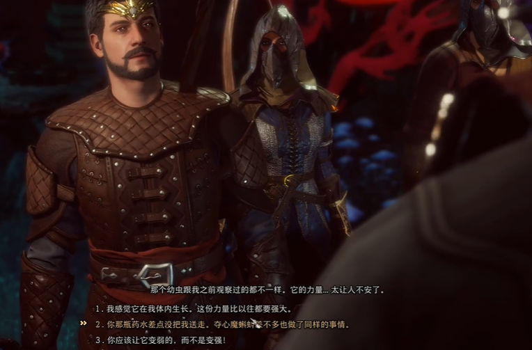 博德之门3光耀会位置介绍