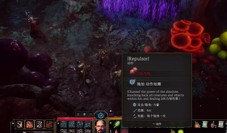 博德之门3光耀会任务做法介绍