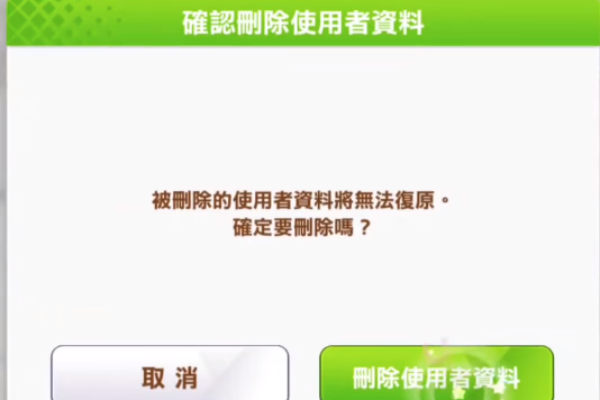 闪耀优俊少女刷初始号讲解