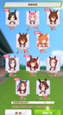 闪耀优俊少女刷初始号讲解