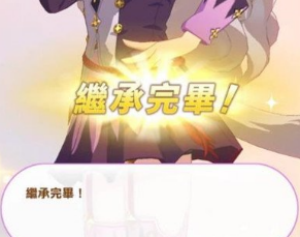 闪耀优俊少女种马因子如何选择
