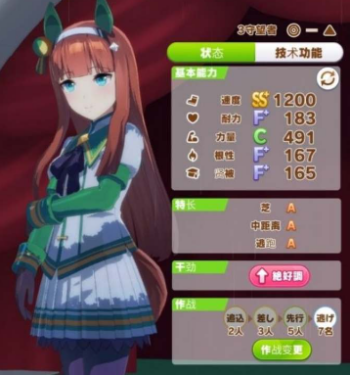 闪耀优俊少女种马因子如何选择