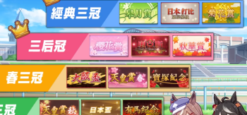 闪耀优俊少女种马培养攻略