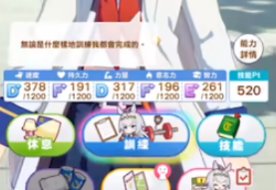 闪耀优俊少女种马因子如何选择