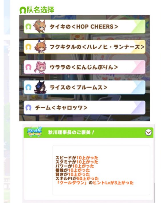 闪耀优俊少女金垂获取攻略