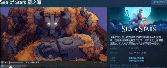 星之海demo搜不到原因介绍
