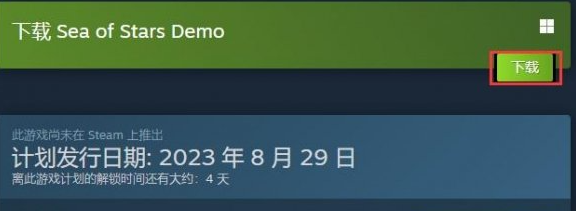 星之海demo搜不到原因介绍