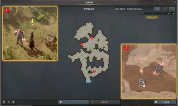 命运方舟去寻找吧神秘之门攻略