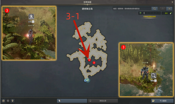 命运方舟去寻找吧神秘之门攻略