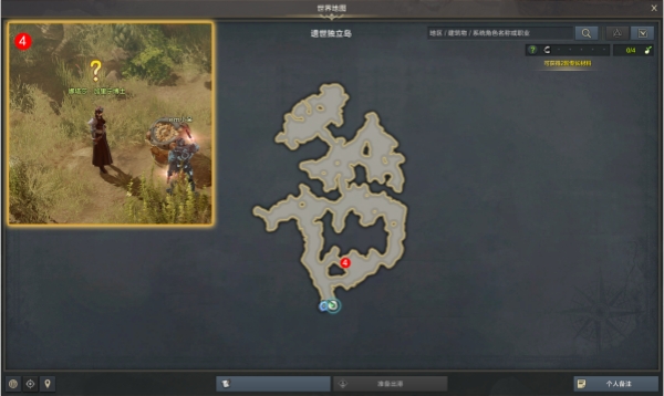 命运方舟去寻找吧神秘之门攻略