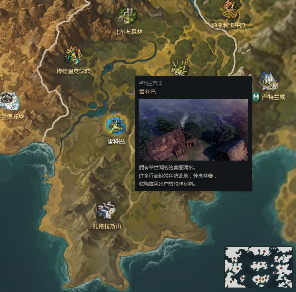 命运方舟挖矿最多的地方介绍