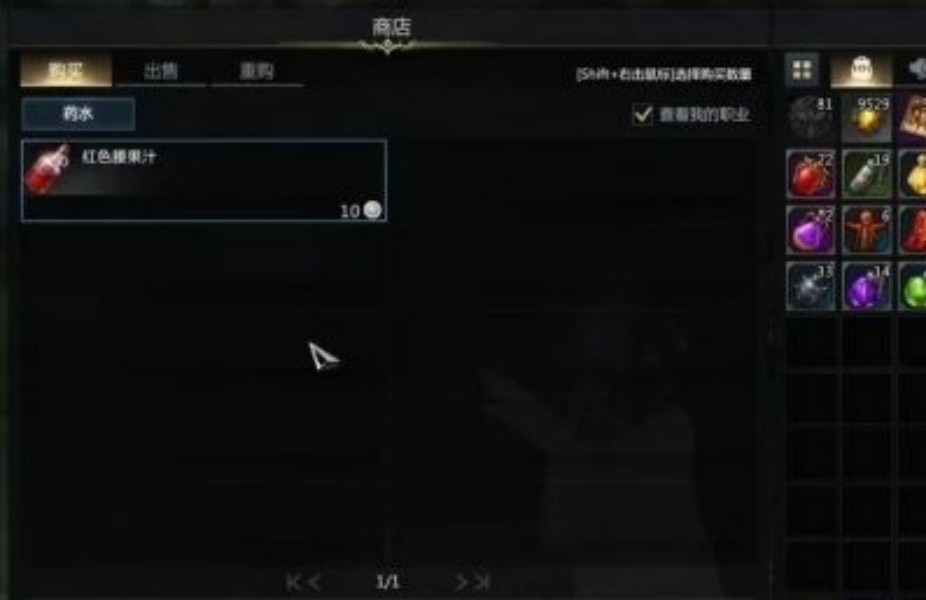 命运方舟伐木最多的地方介绍