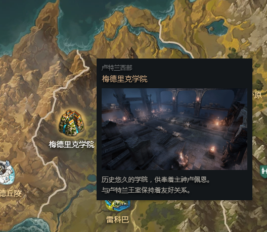 命运方舟采集最多的地方