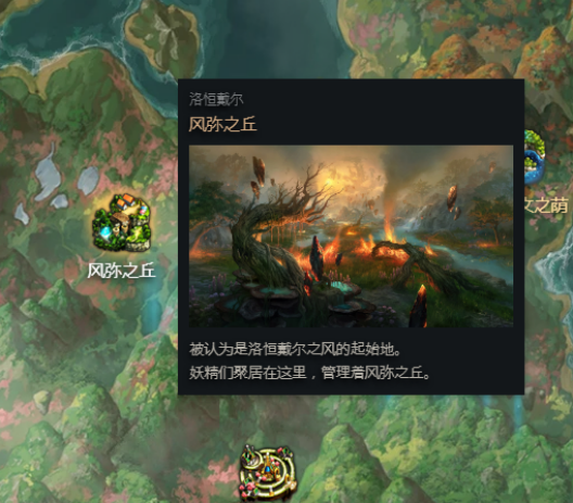 命运方舟采集最多的地方