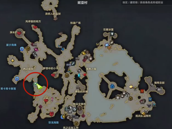 命运方舟帕普尼卡爱情的结局任务怎么做