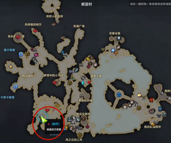 命运方舟帕普尼卡爱情的结局任务怎么做