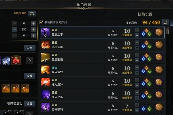 命运方舟半魔职业介绍