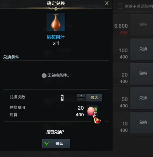 命运方舟巨蟒的住处位置