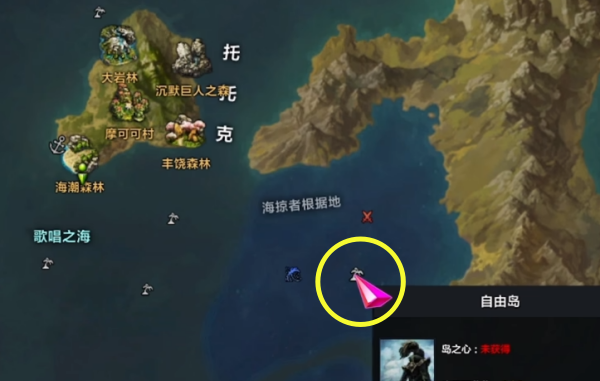 命运方舟咆哮表情获得方法