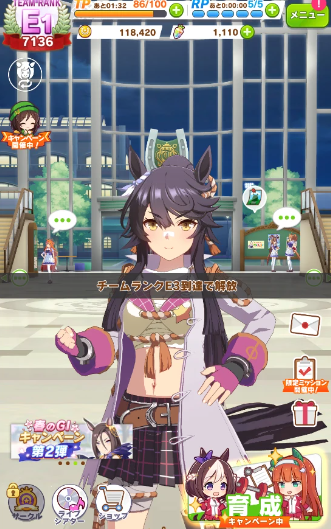 闪耀优俊少女公会位置介绍