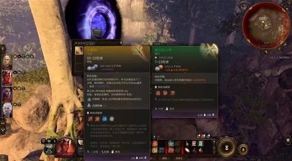博德之门3投掷武器没了怎么办