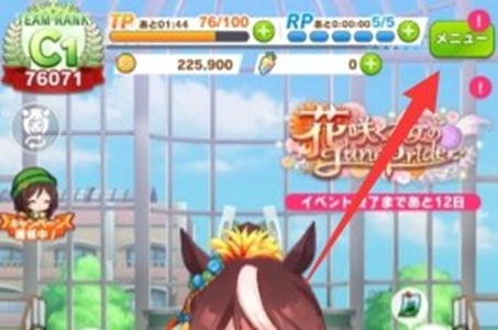 闪耀优俊少女引继码获得攻略