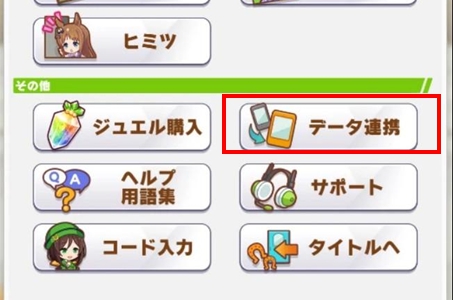 闪耀优俊少女引继码获得攻略