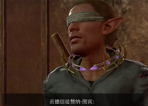 博德之门3贡德信徒救法介绍