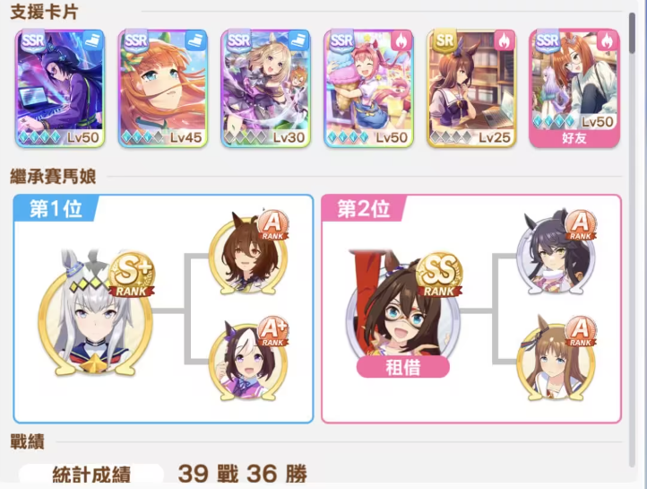 闪耀优俊少女马娘育成机制介绍