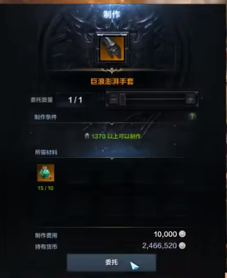 命运方舟银月刀锋装备推荐