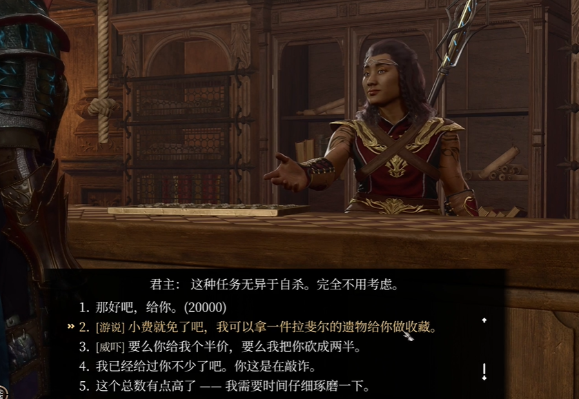 博德之门3地狱石蛋获取介绍