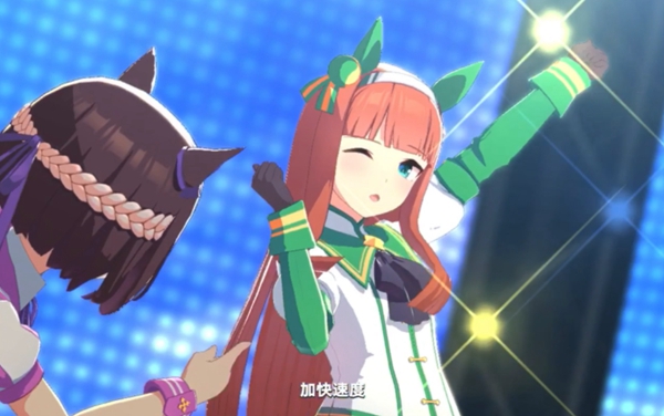 闪耀优俊少女特别周养到A攻略
